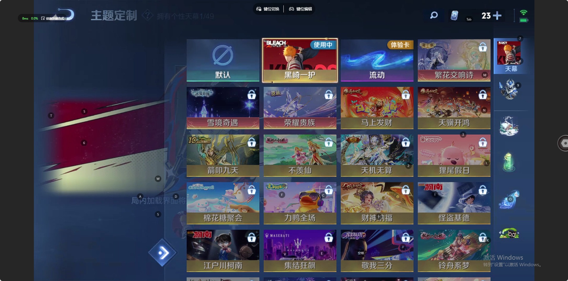 WZLX4310793王者荣耀账号详情图9