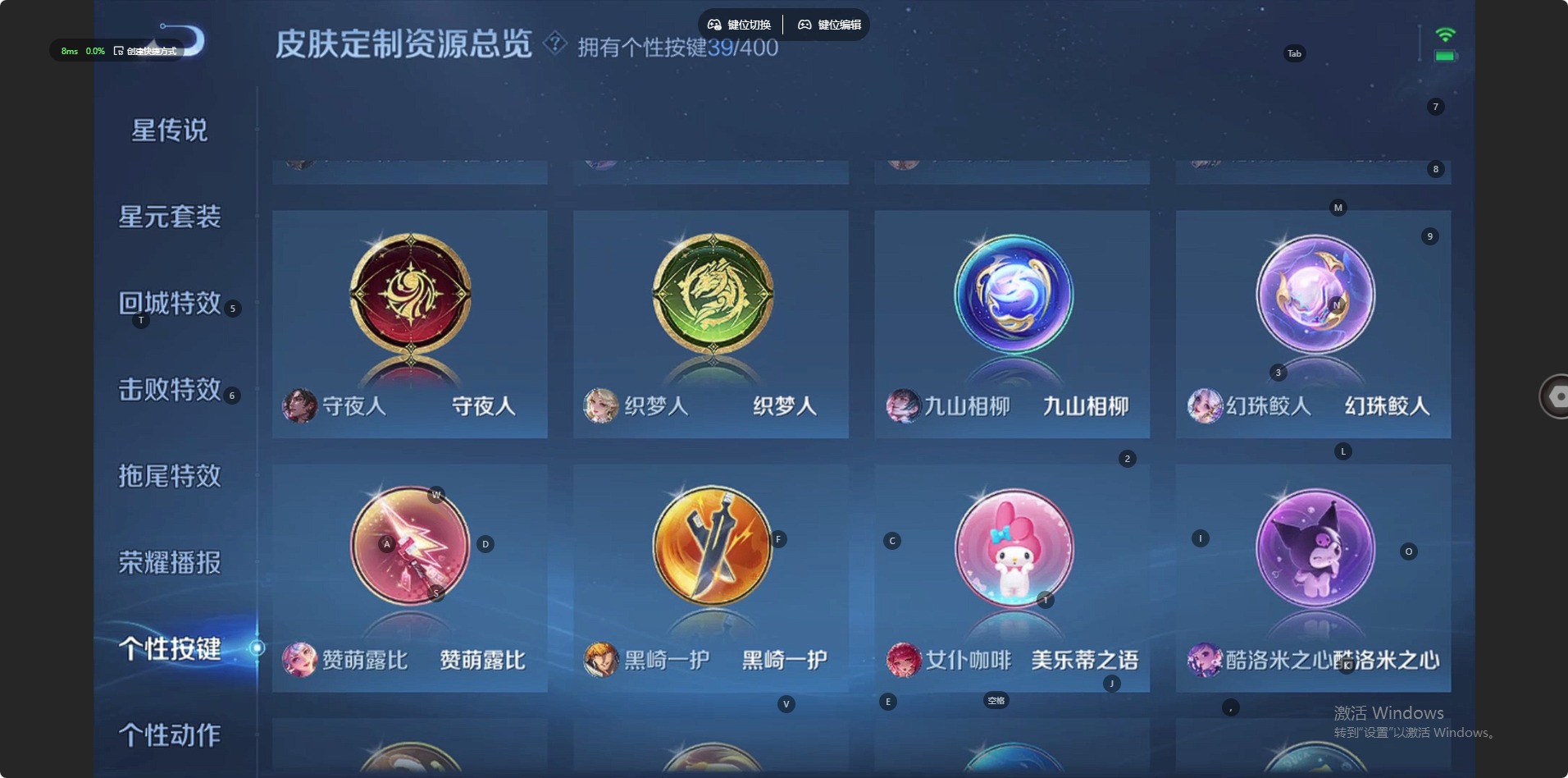 WZLX4310793王者荣耀账号详情图11