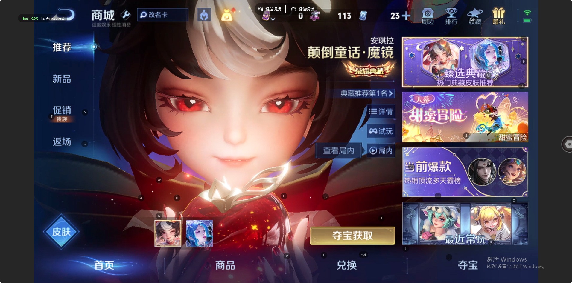 WZLX4310793王者荣耀账号详情图13