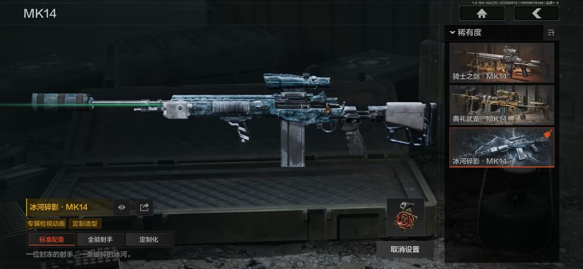 暗区突围账号安卓QQ库存价值1.4 7近战武器 2金套装 13金枪皮  可修改实名 
【柯恩币数量】554793
【角色