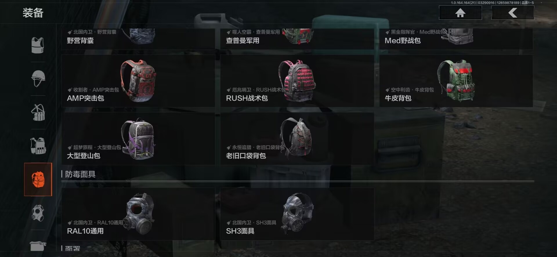 AQQM417814暗区突围账号详情图4