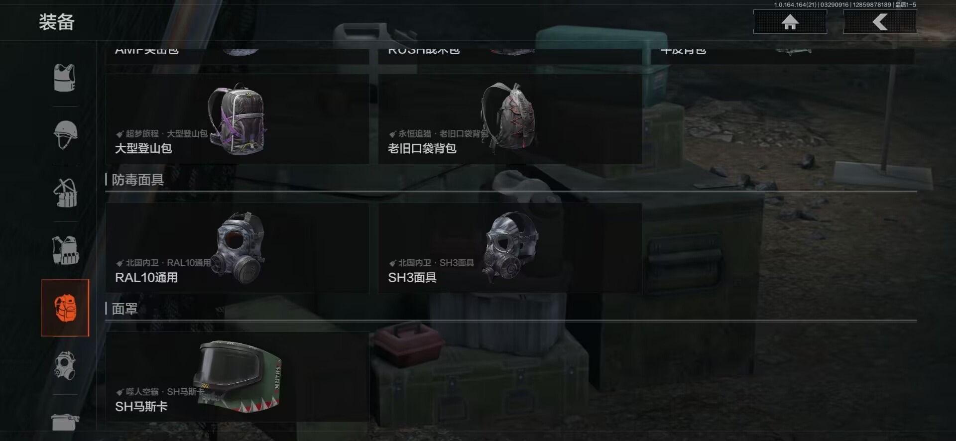 AQQM417814暗区突围账号详情图6