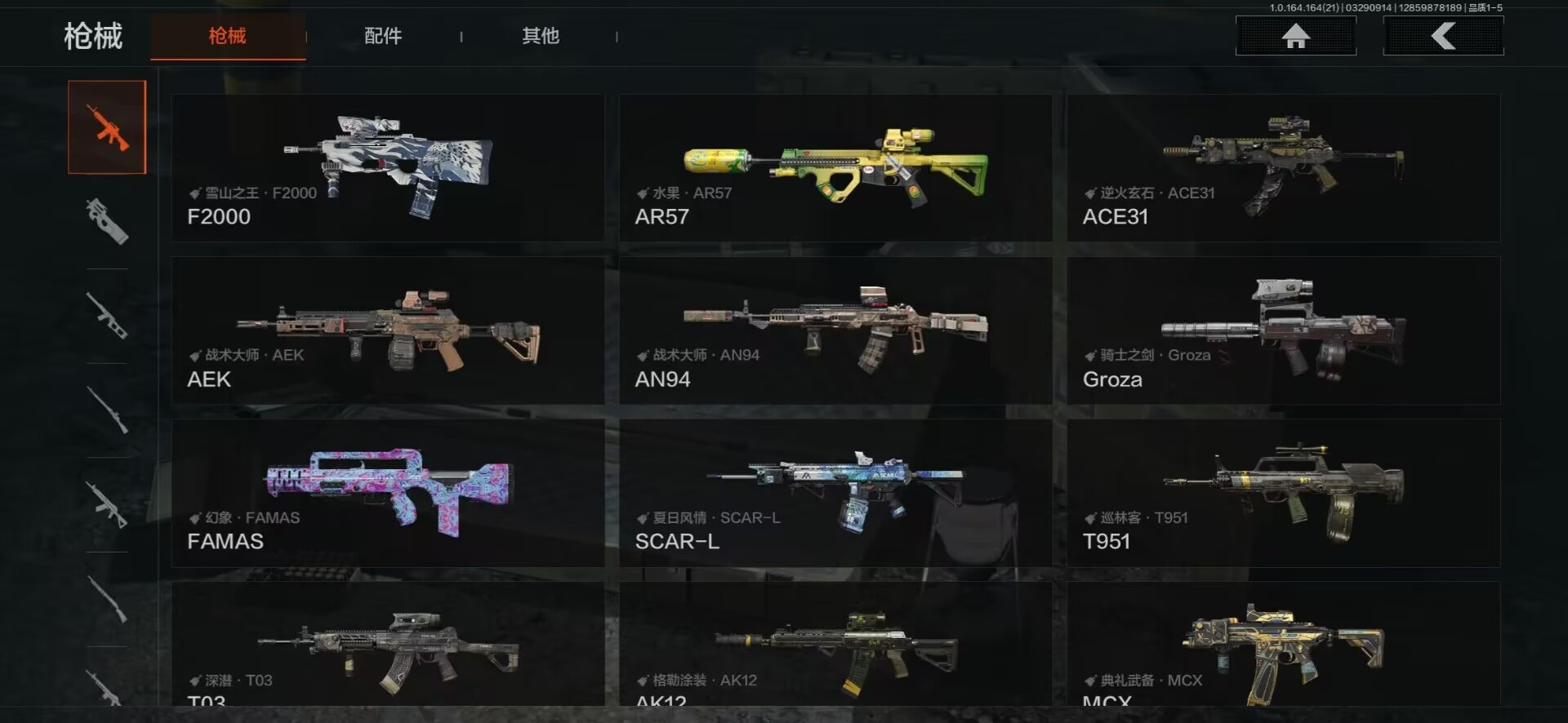 AQQM417814暗区突围账号详情图13