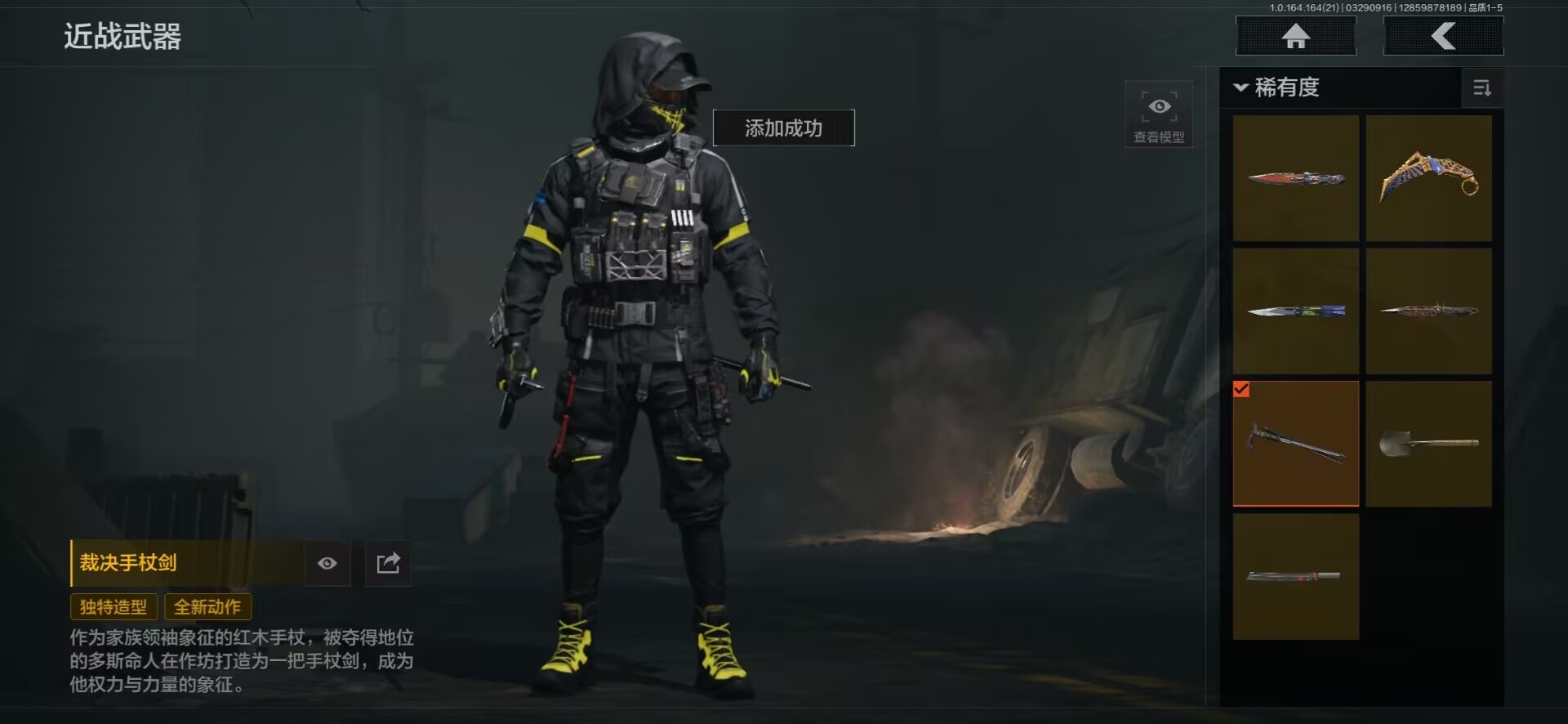 AQQM417814暗区突围账号详情图15