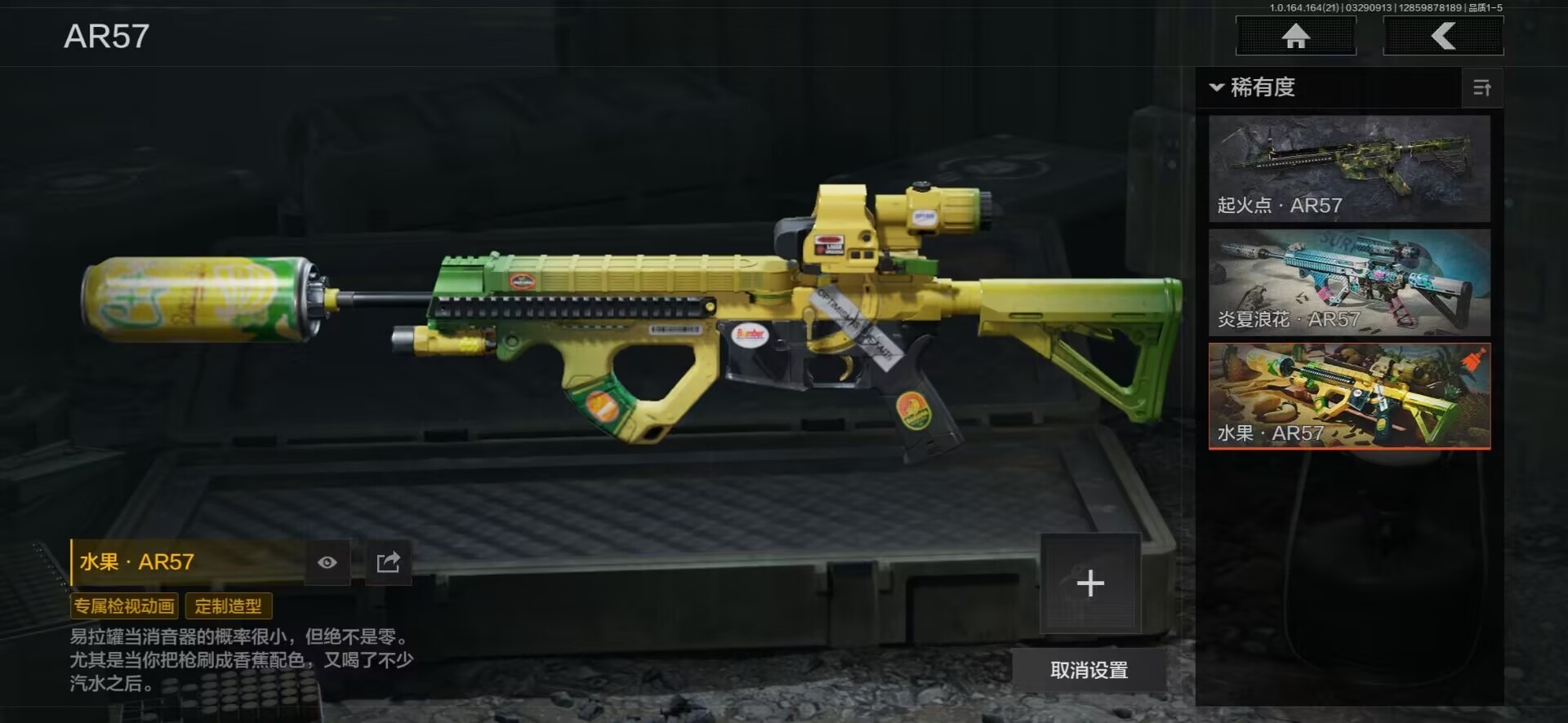 AQQM417814暗区突围账号详情图17