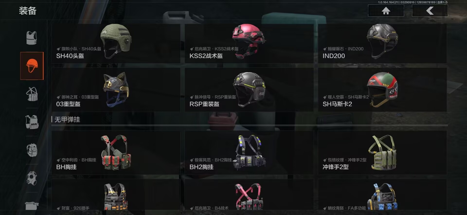 AQQM417814暗区突围账号详情图16