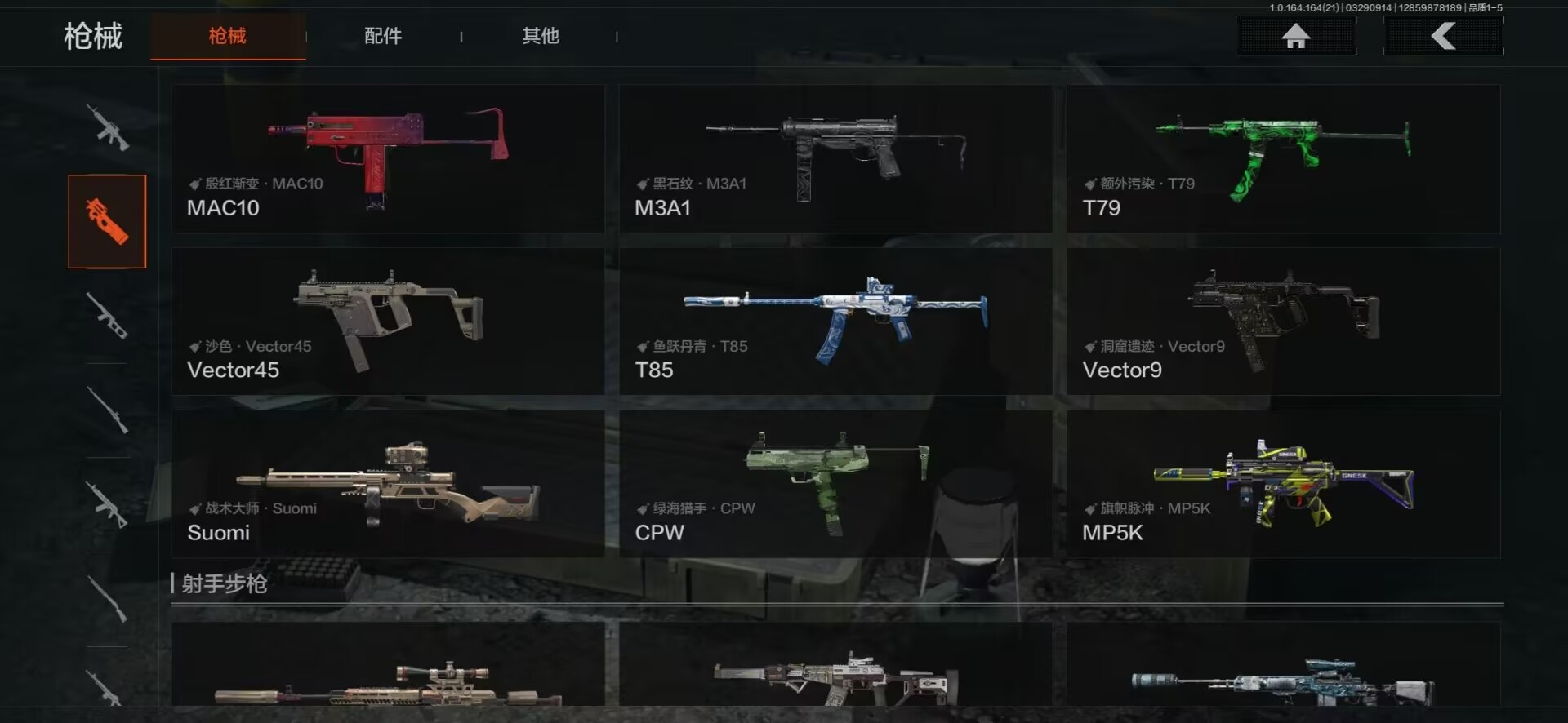 AQQM417814暗区突围账号详情图18