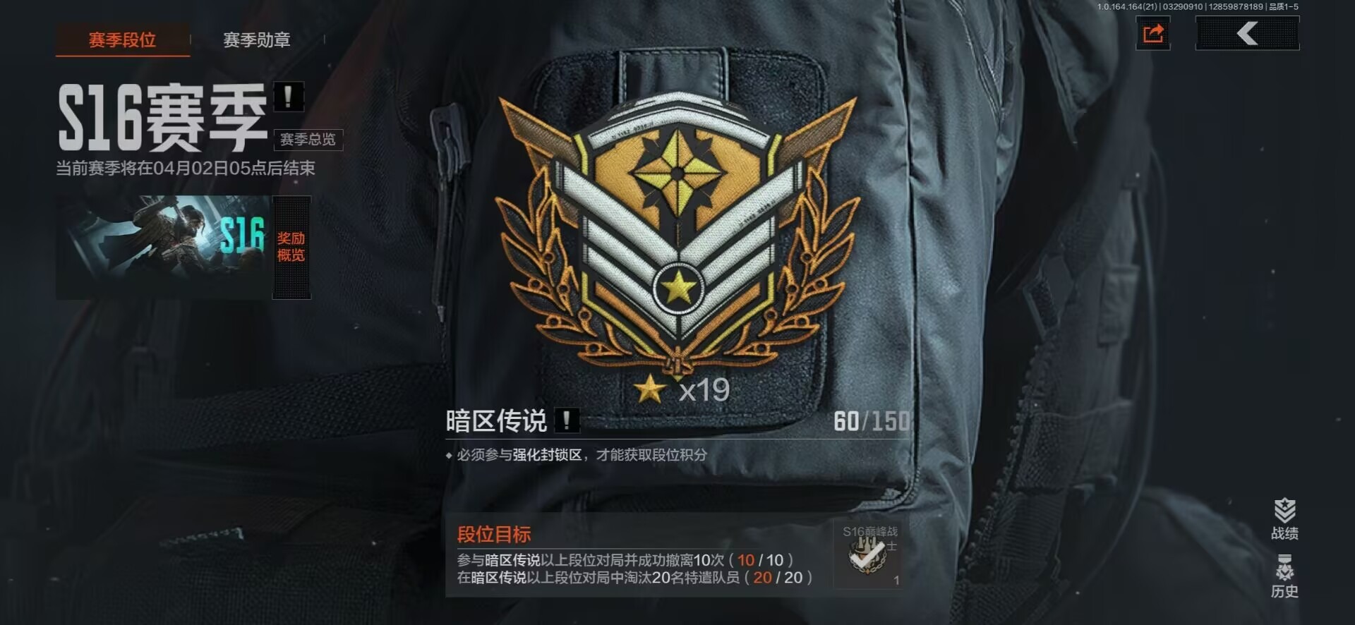 AQQM417814暗区突围账号详情图30