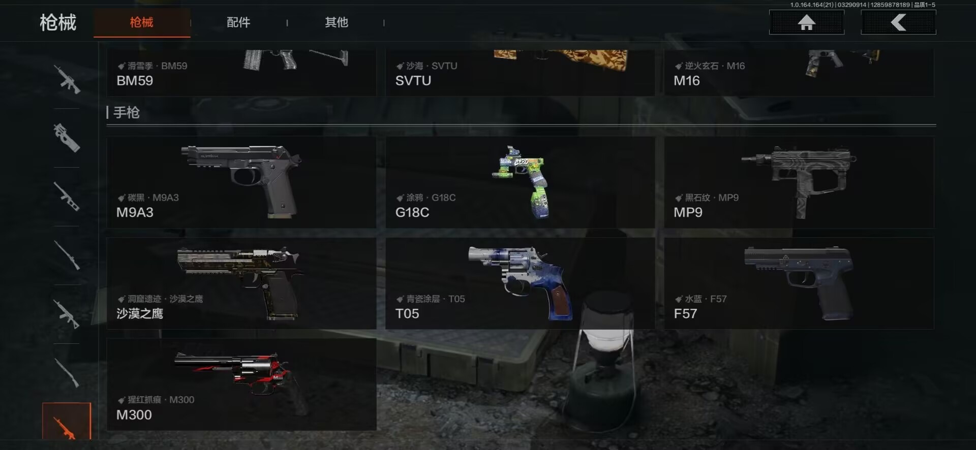 AQQM417814暗区突围账号详情图31