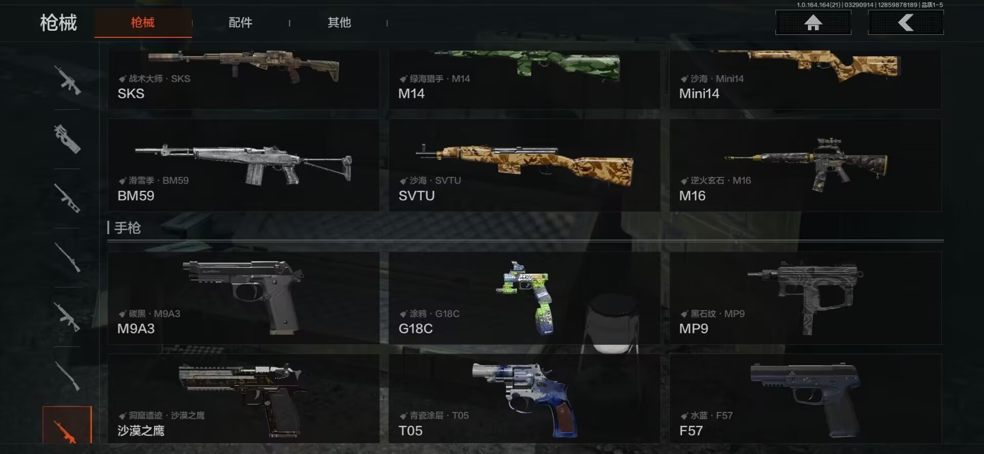 AQQM417814暗区突围账号详情图32