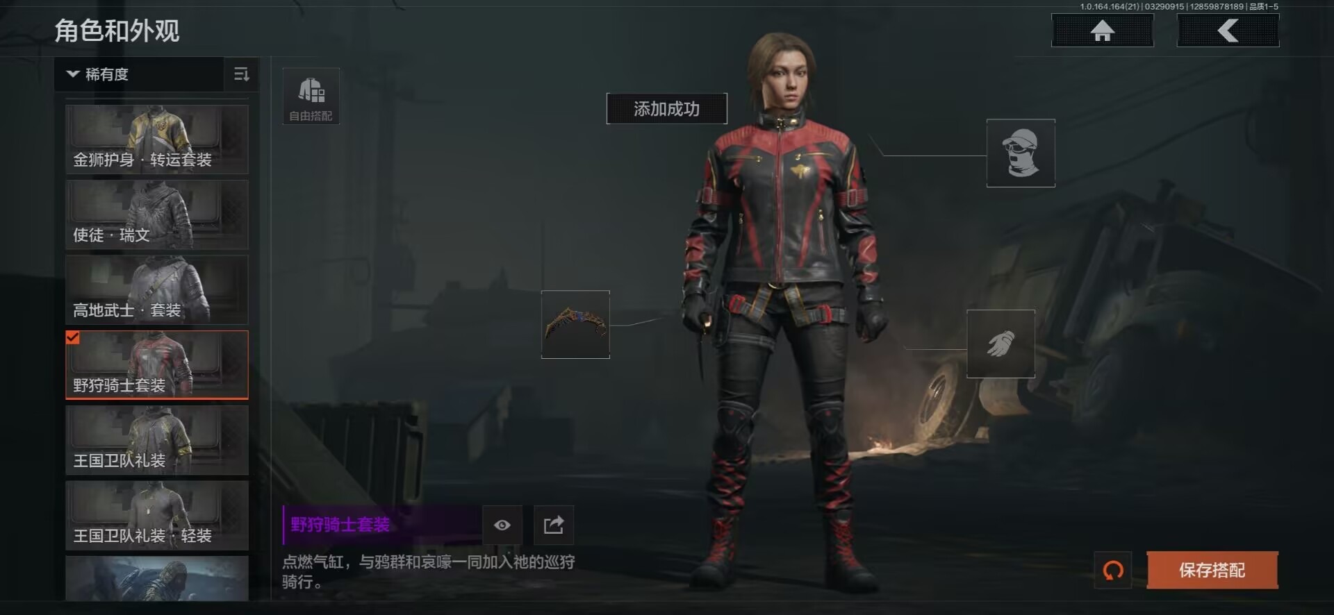 AQQM417814暗区突围账号详情图35