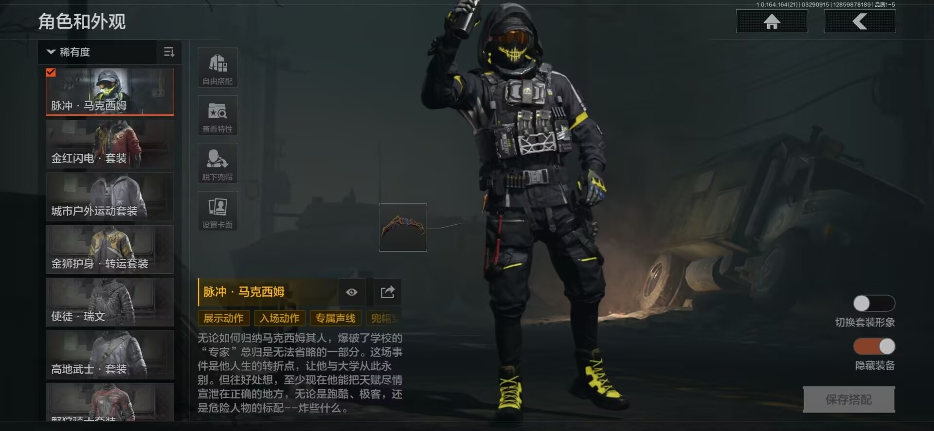 AQQM417814暗区突围账号详情图34