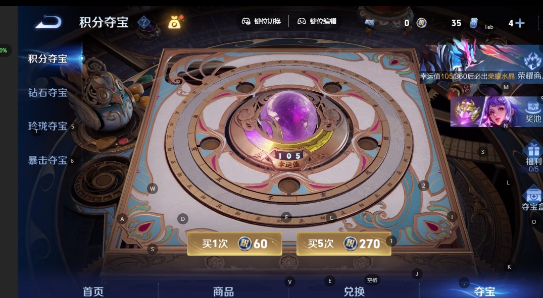 WZLX4275293王者荣耀账号详情图9