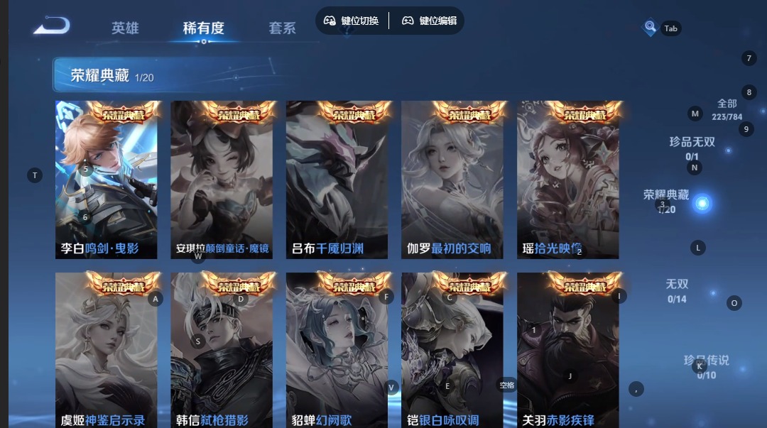 WZQM4290289王者荣耀账号详情图7