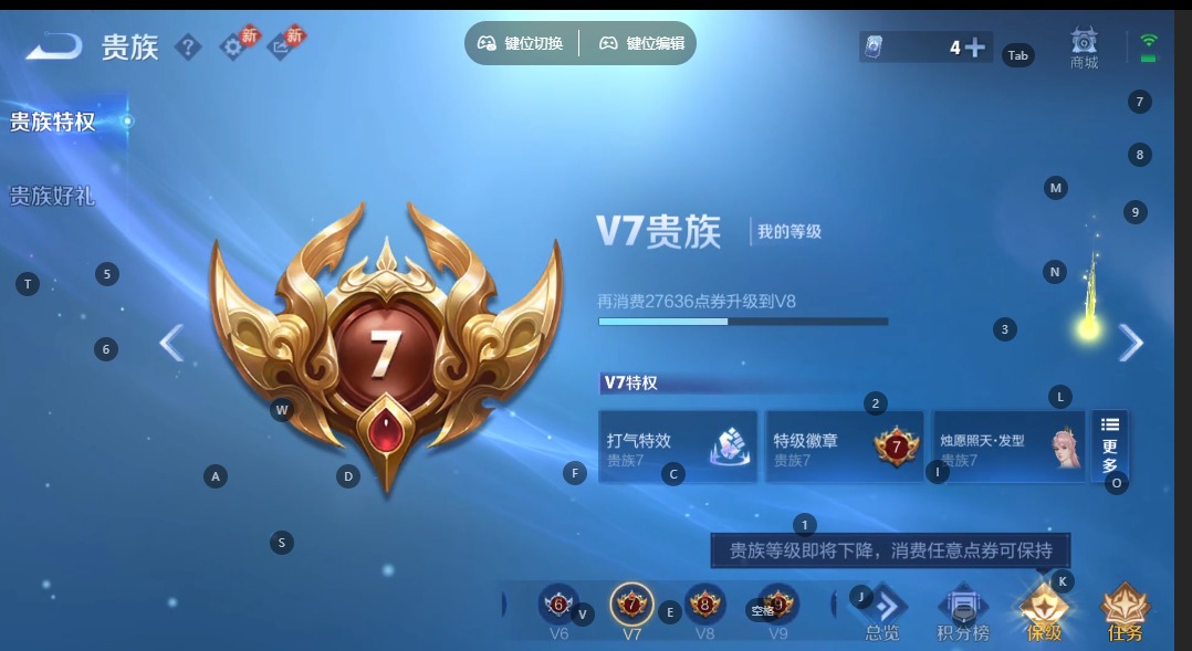 WZQM4290289王者荣耀账号详情图9