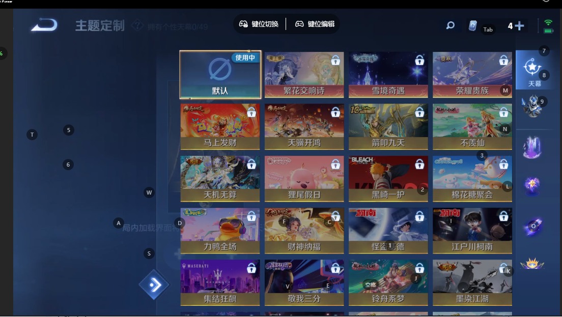 WZQM4290289王者荣耀账号详情图12