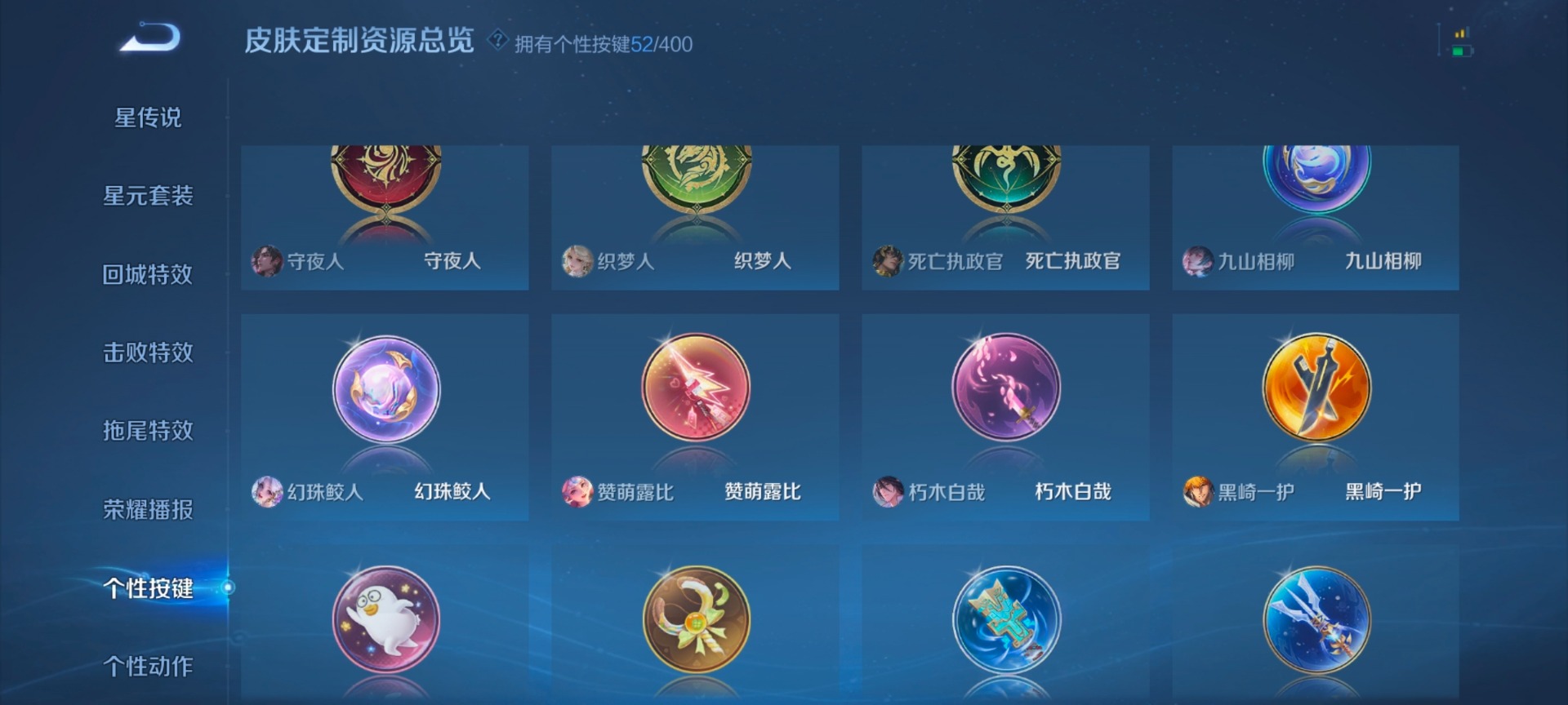 WZLX4275292王者荣耀账号详情图12