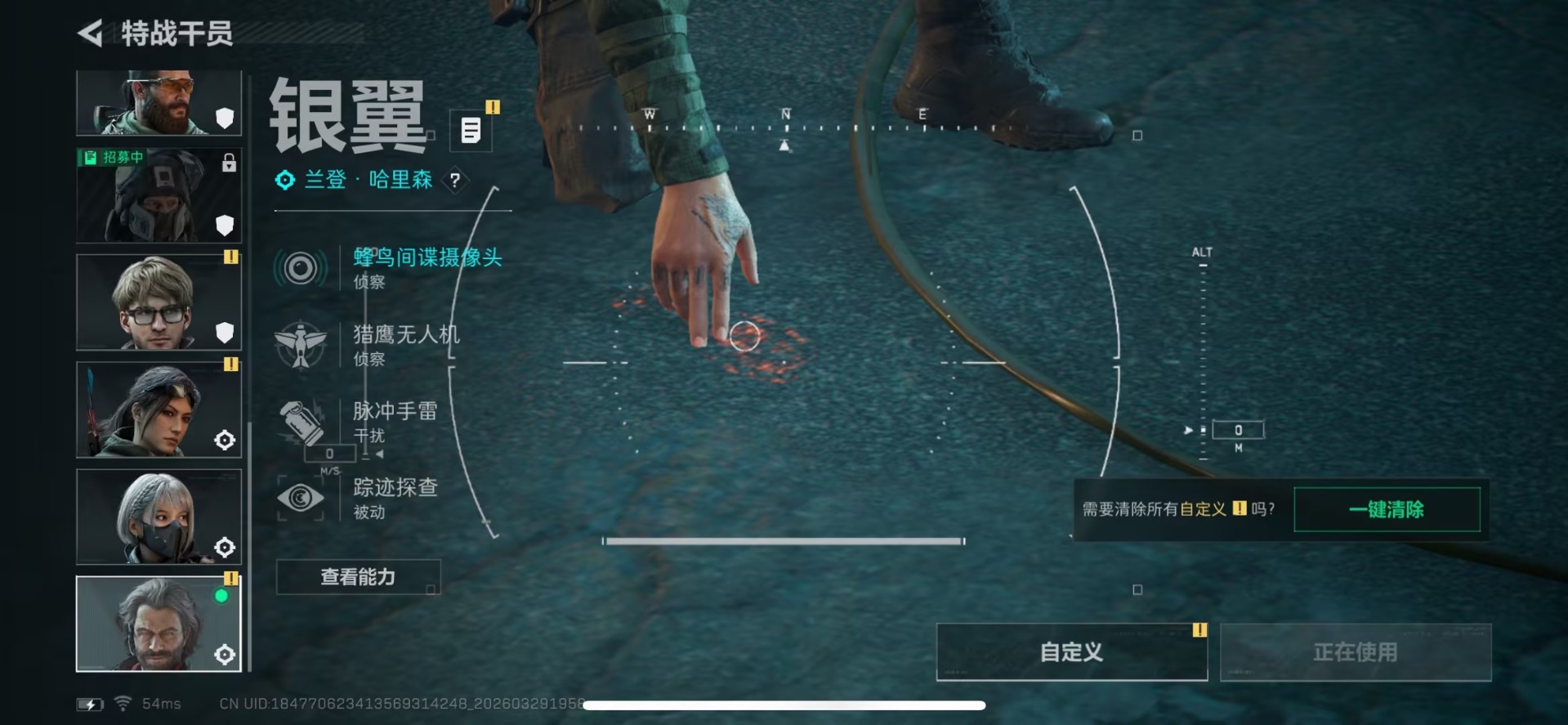 SJZQM486259三角洲行动账号详情图4