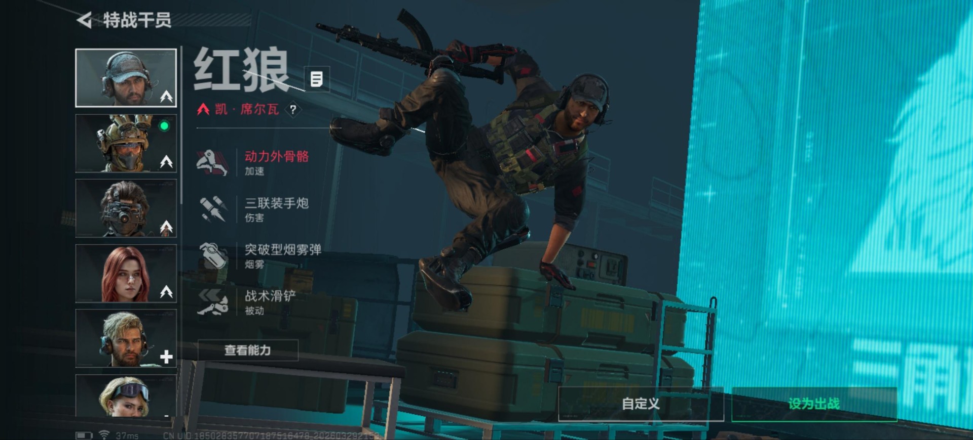 SJZQM486264三角洲行动账号详情图14