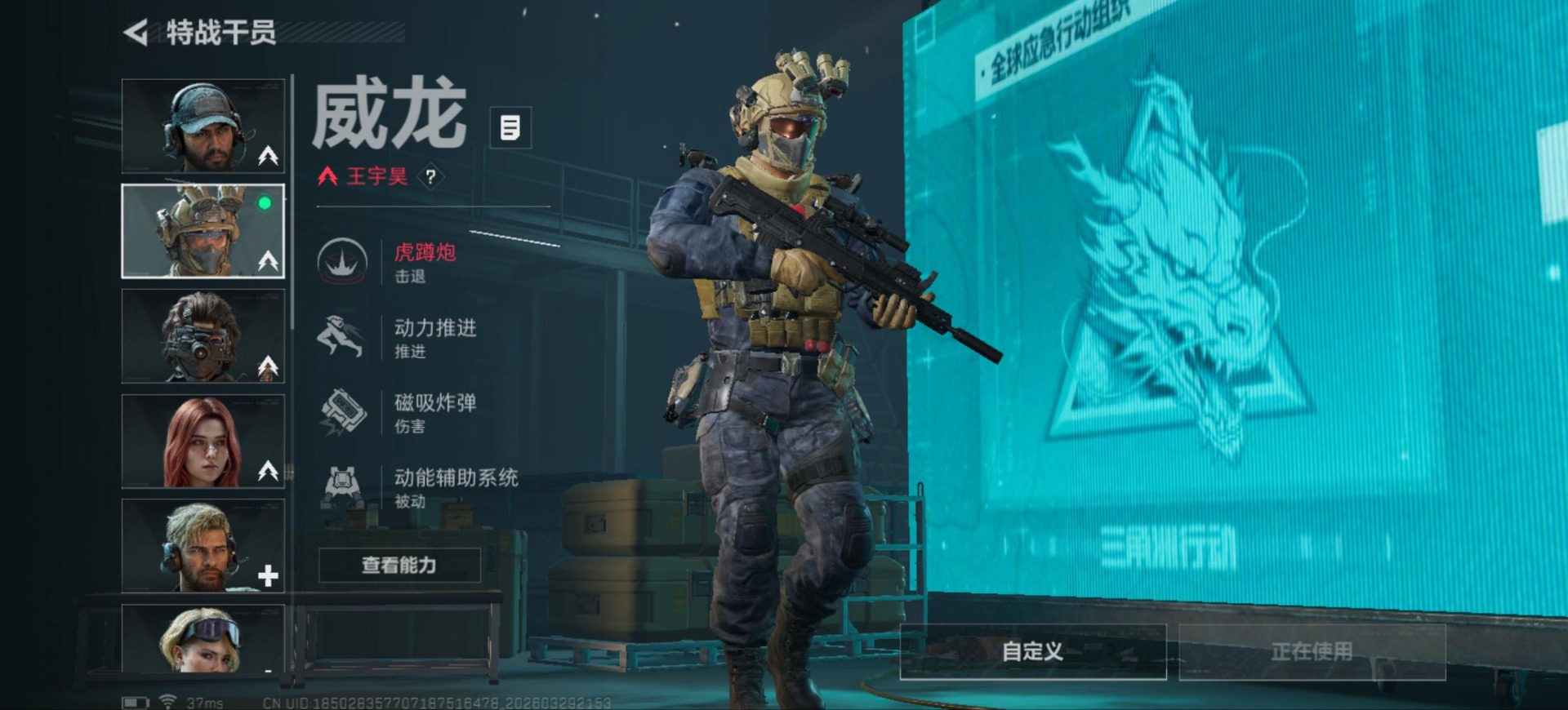 SJZQM492718三角洲行动账号详情图13