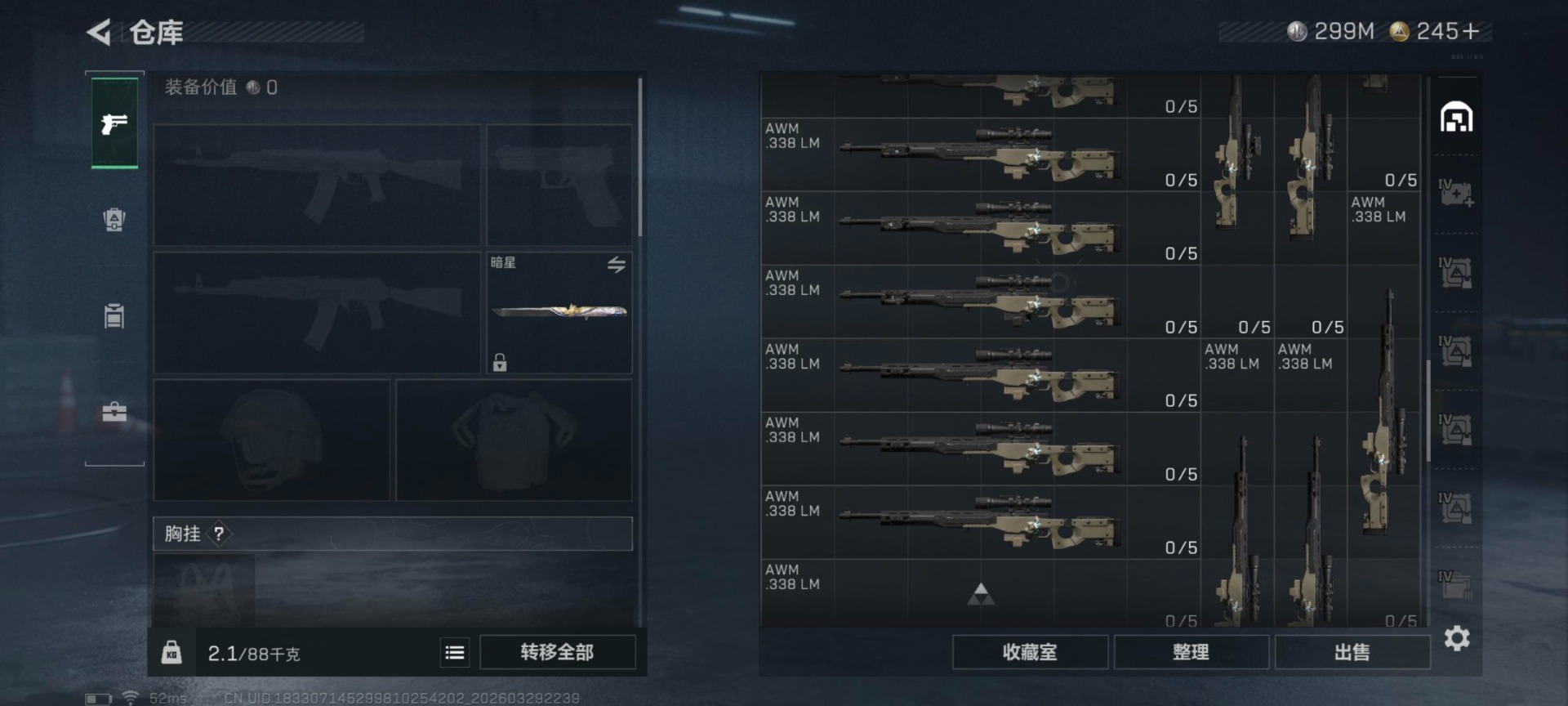 SJZQM486265三角洲行动账号详情图10