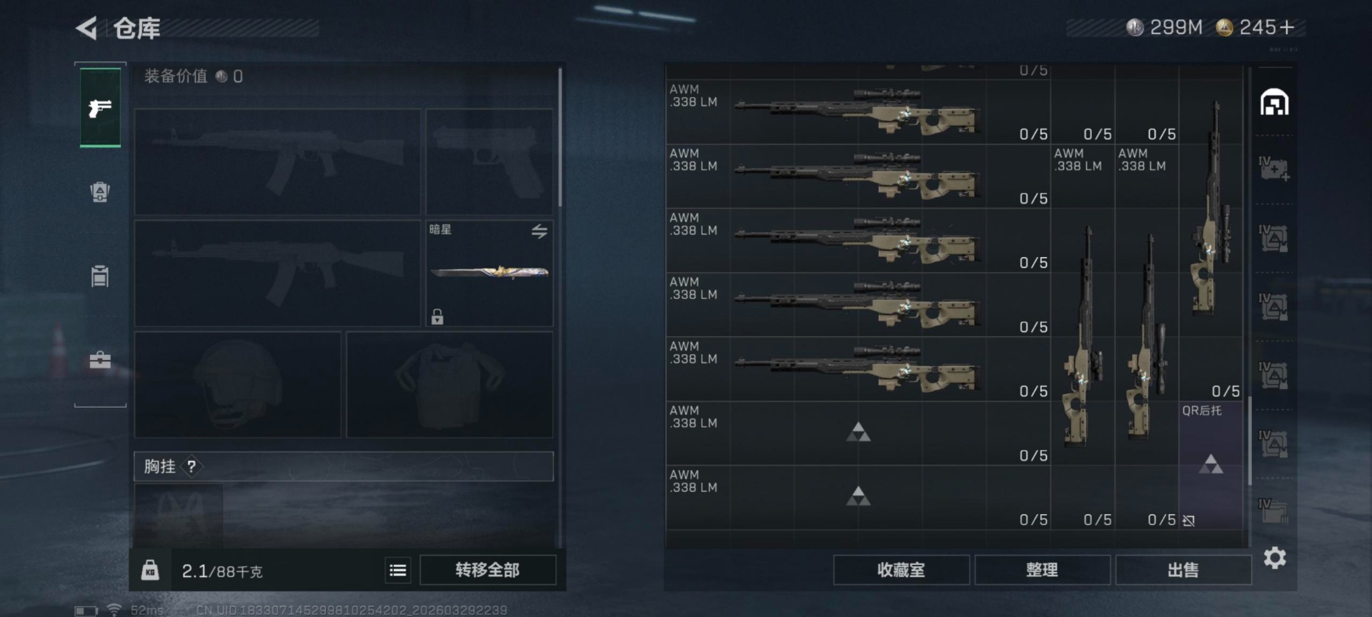 SJZQM486265三角洲行动账号详情图28