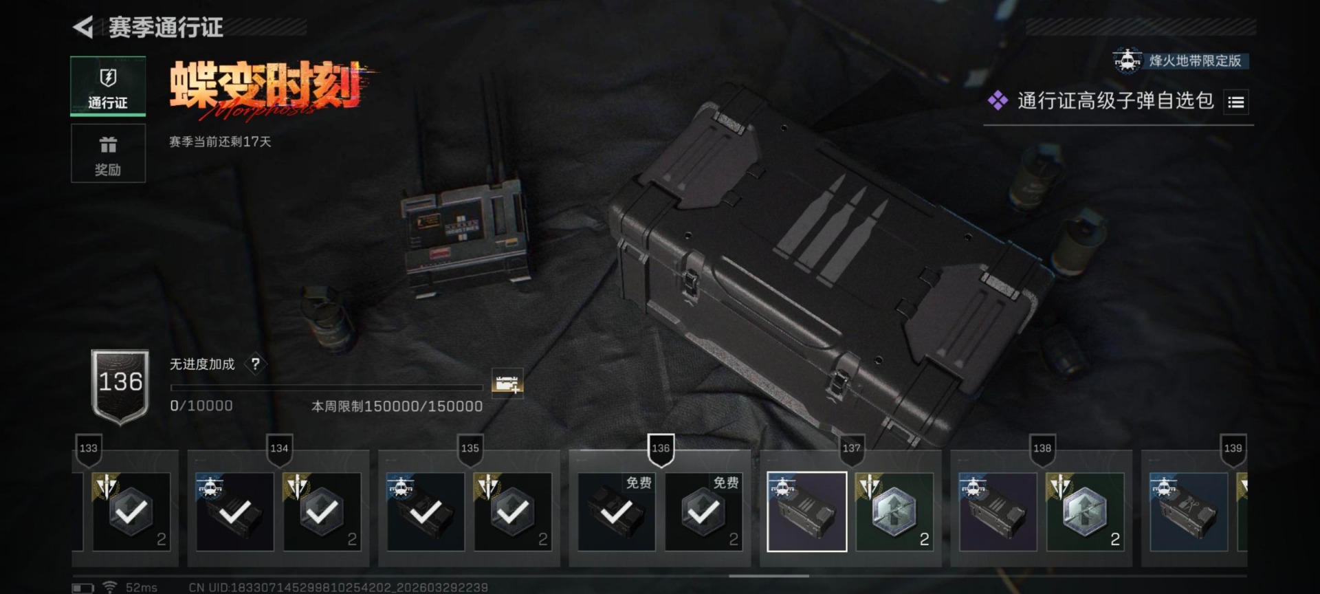 SJZQM492729三角洲行动账号详情图25 SJZQM492729三角洲行动账号详情图25