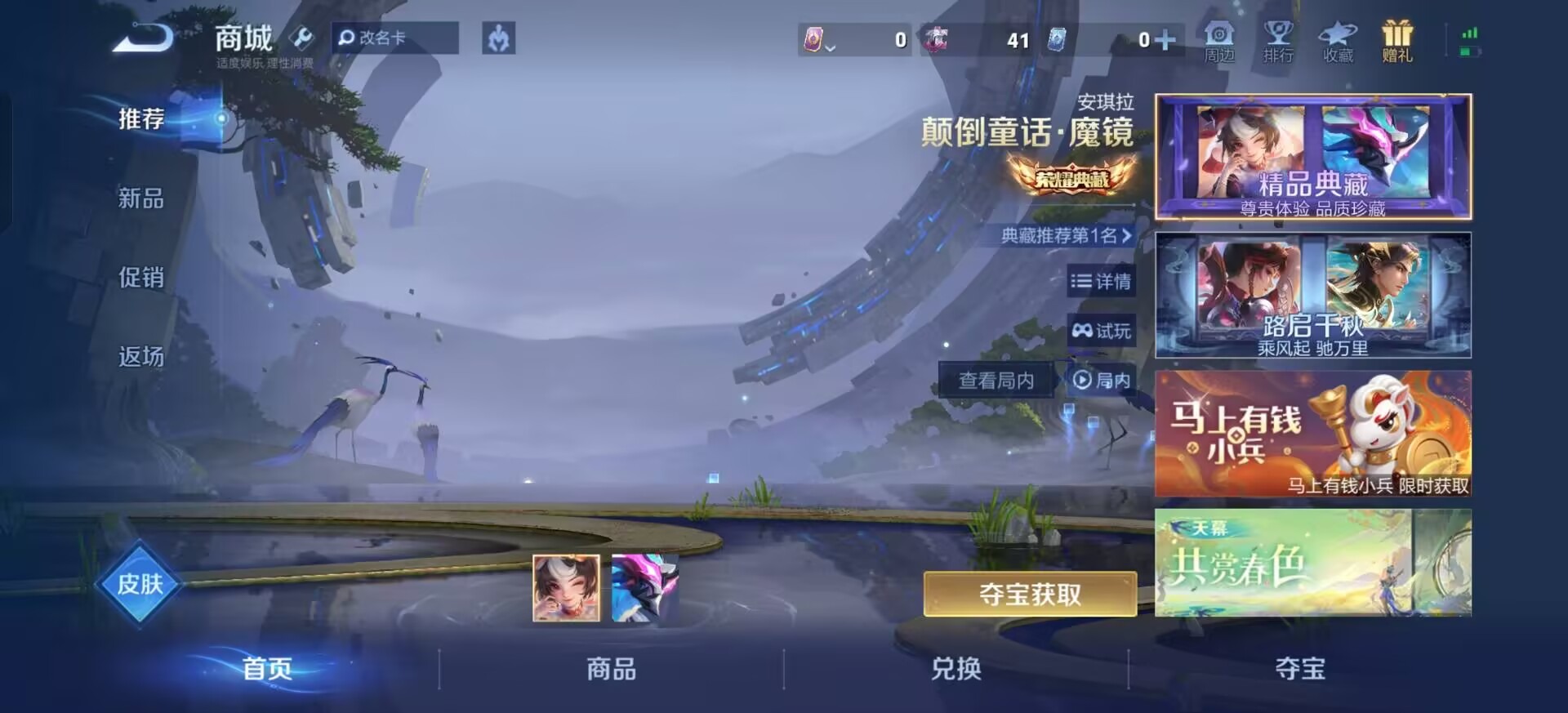 WZLX4275588王者荣耀账号详情图2