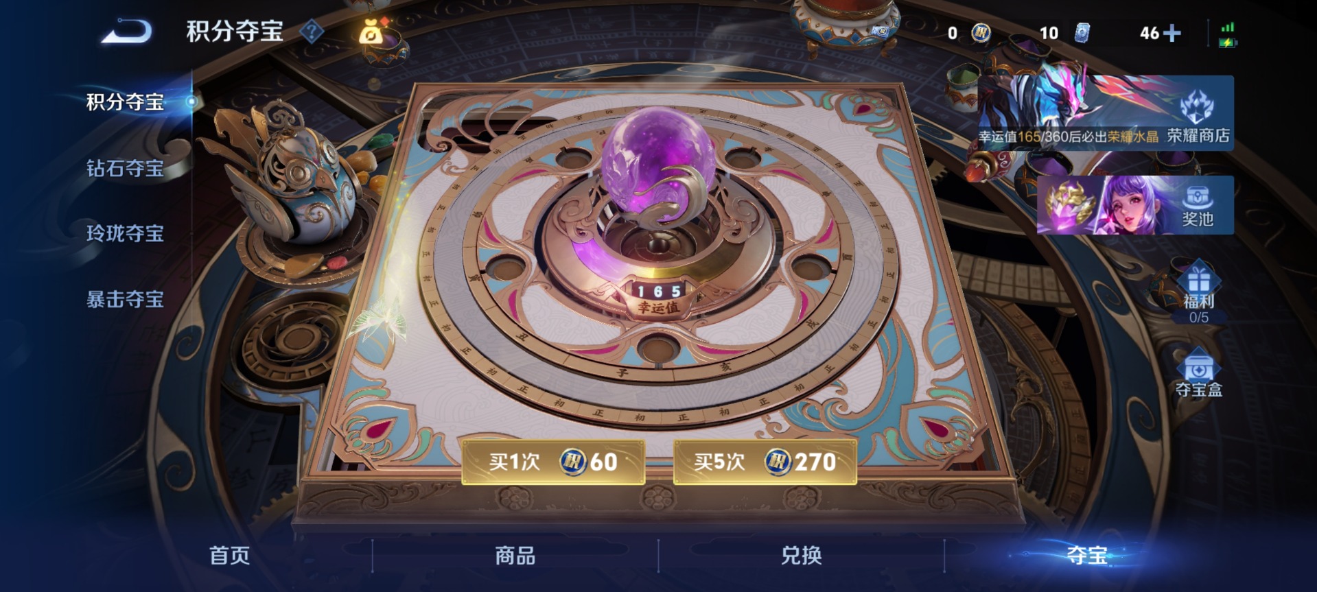 WZLX4275738王者荣耀账号详情图8 WZLX4275738王者荣耀账号详情图8