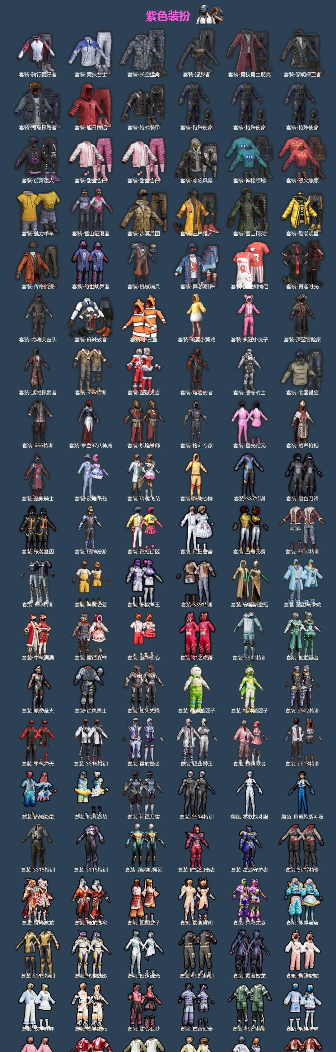 HPQM4154664和平精英账号详情图6