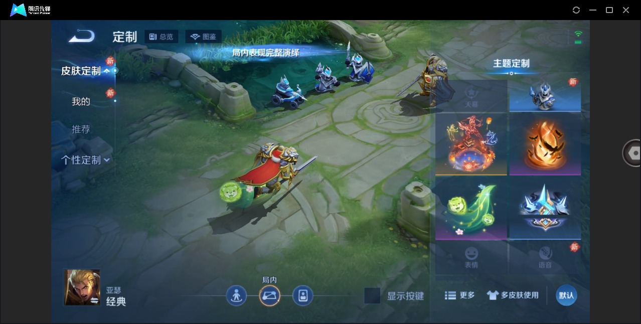 WZLX4275885王者荣耀账号详情图15