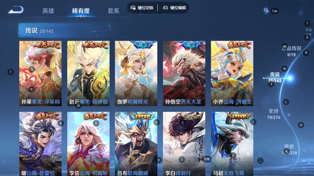 WZQM4275329王者荣耀账号详情图11