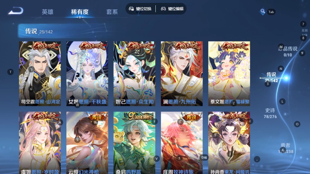 WZQM4275329王者荣耀账号详情图12