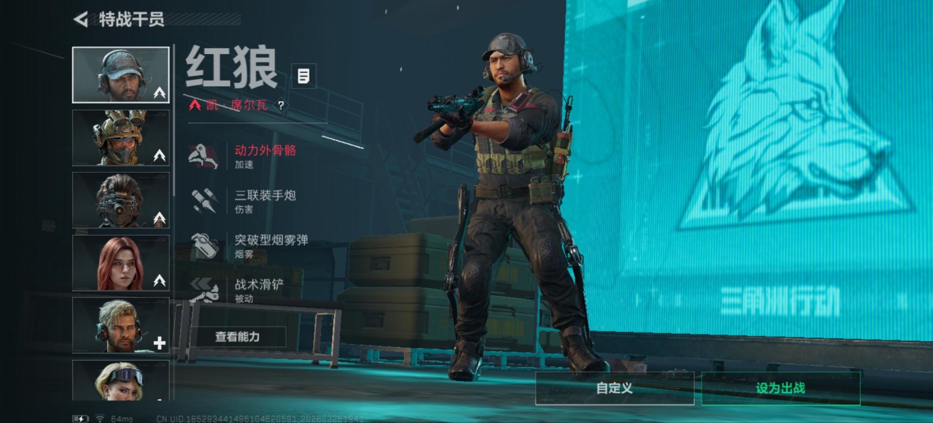 SJZQM486419三角洲行动账号详情图11