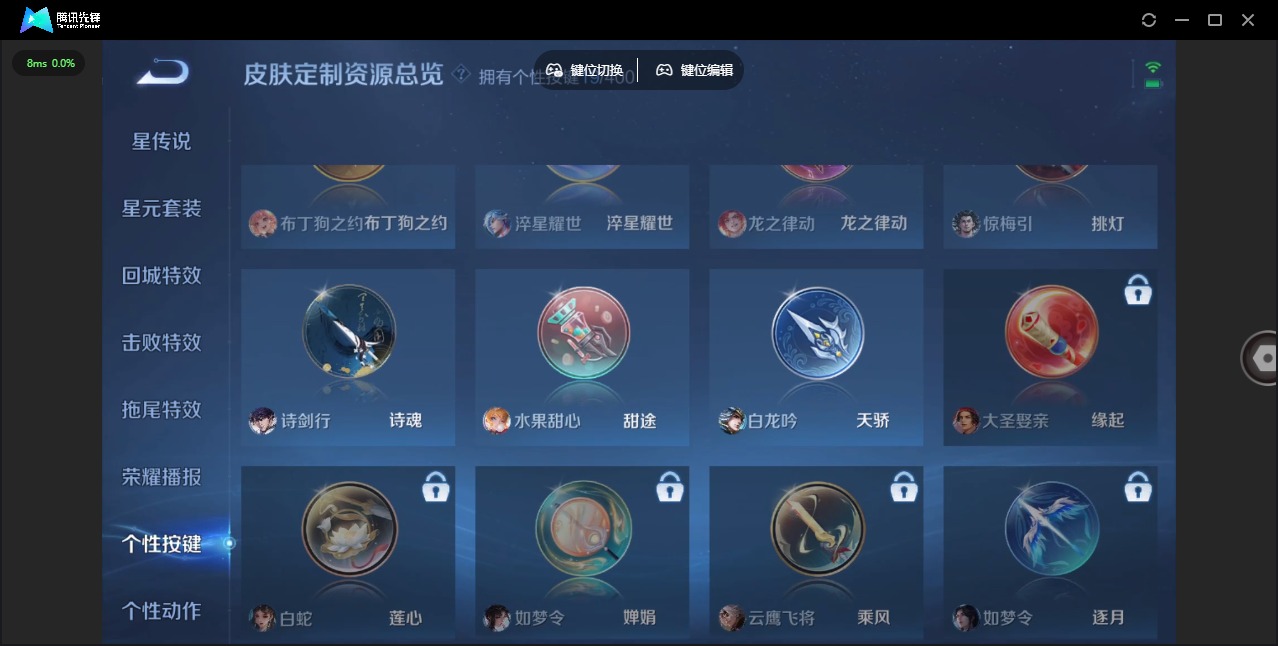 WZQM4292382王者荣耀账号详情图17