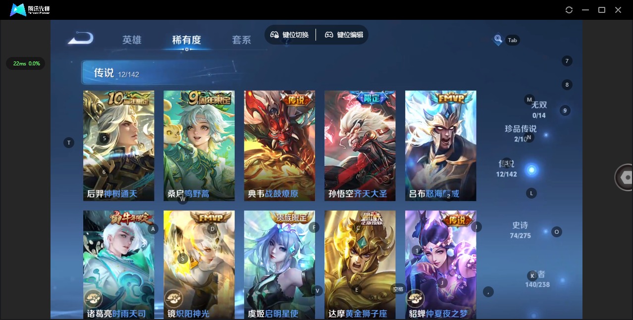 WZLX4275866王者荣耀账号详情图8