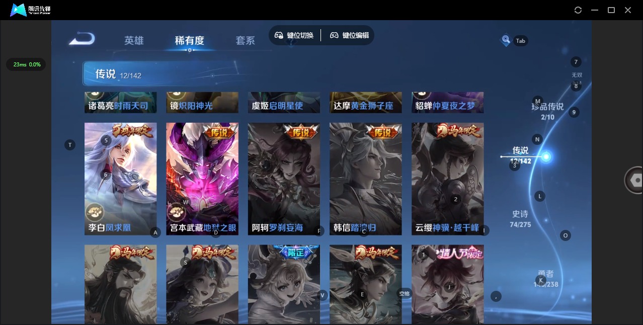 WZLX4275866王者荣耀账号详情图9