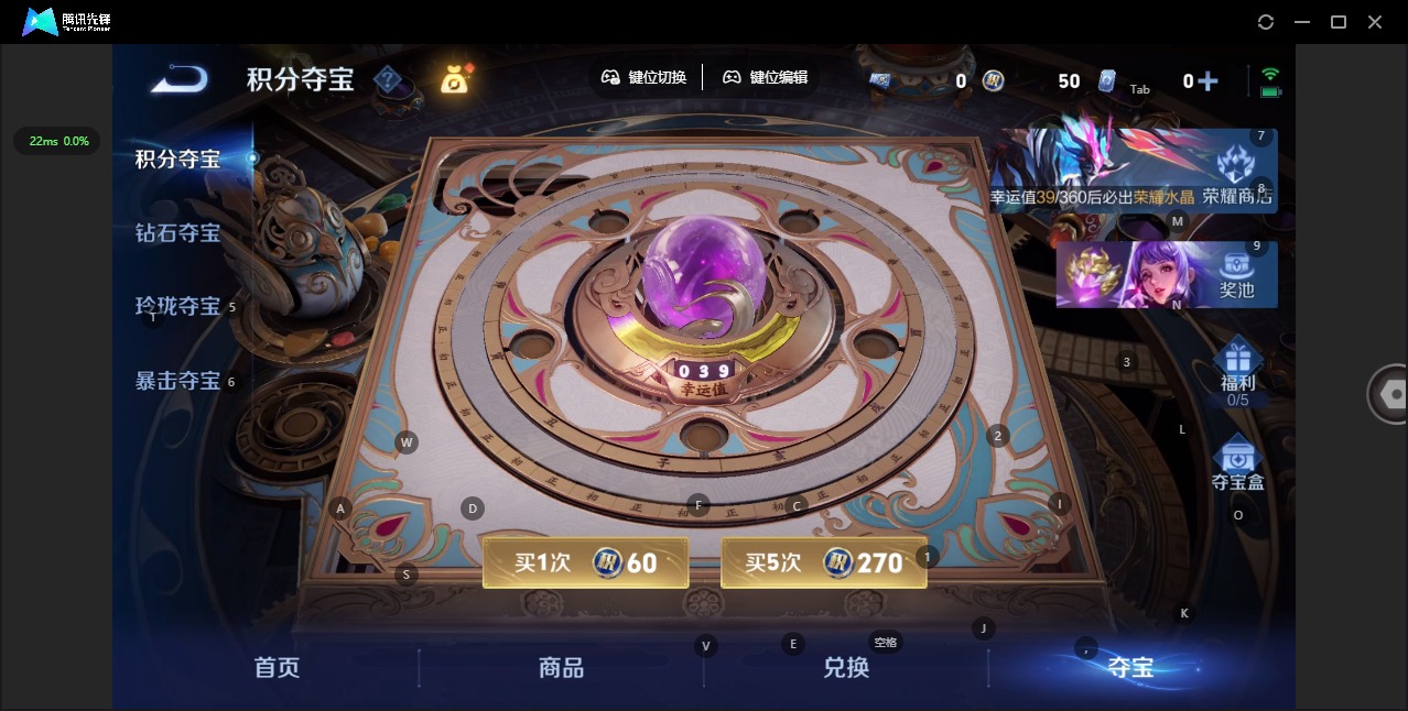 WZLX4275866王者荣耀账号详情图11