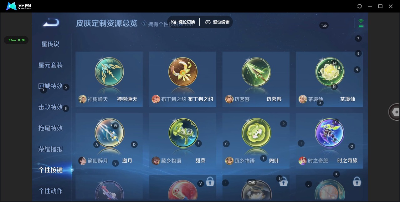 WZLX4275866王者荣耀账号详情图15