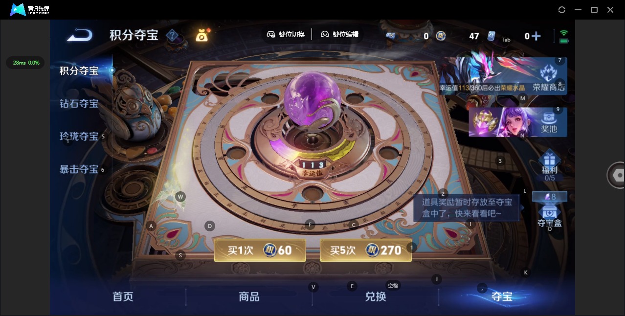 WZLX4275891王者荣耀账号详情图7