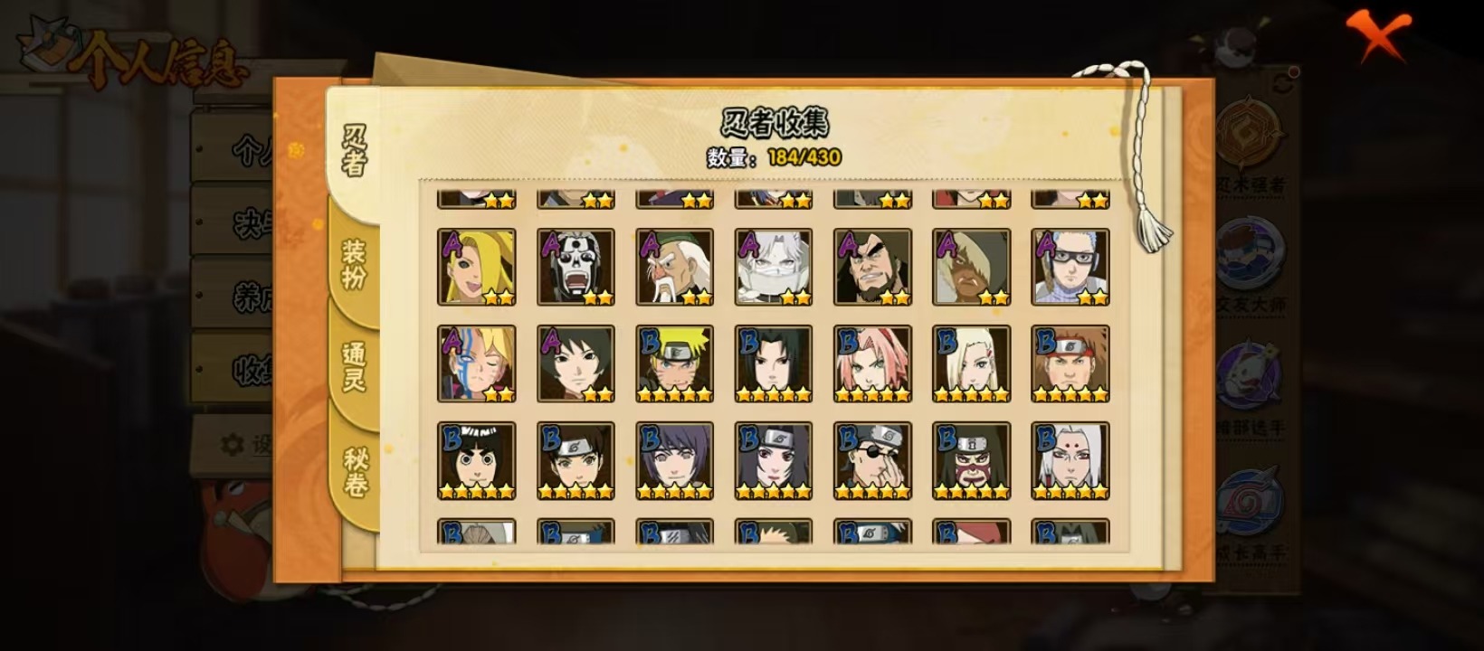 火影忍者账号安卓QQ[]V10 22S忍 43A忍 20通灵 865.8W战力 可二次 可修改实名 
【S级忍者】宇智波