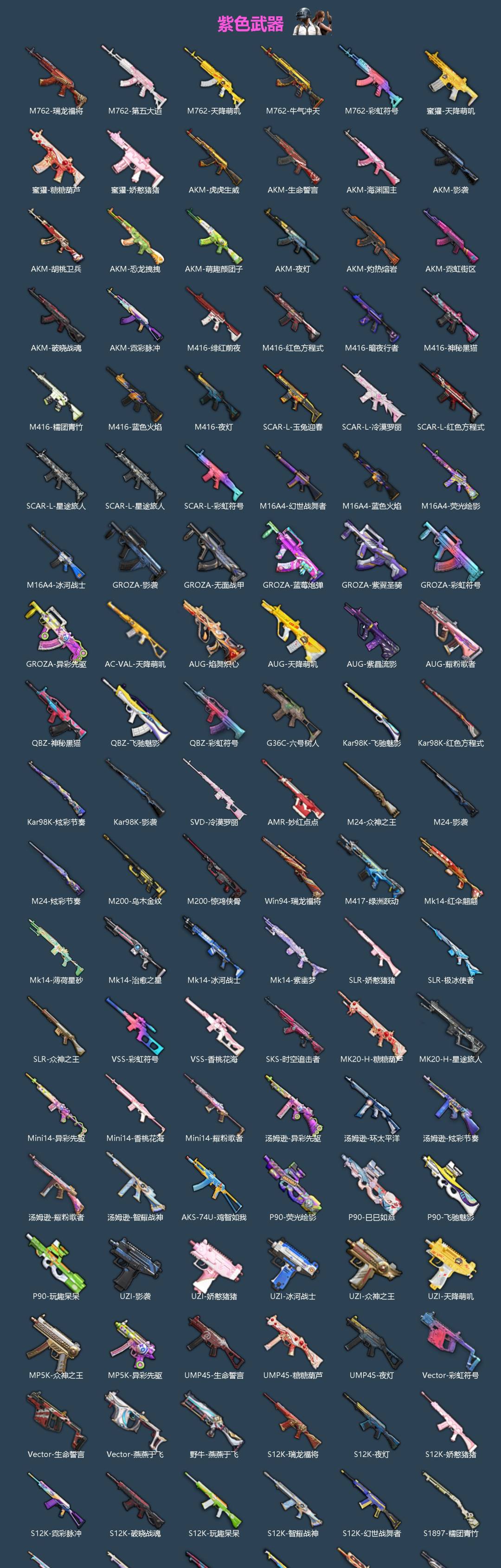 HPQM4154679和平精英账号详情图5