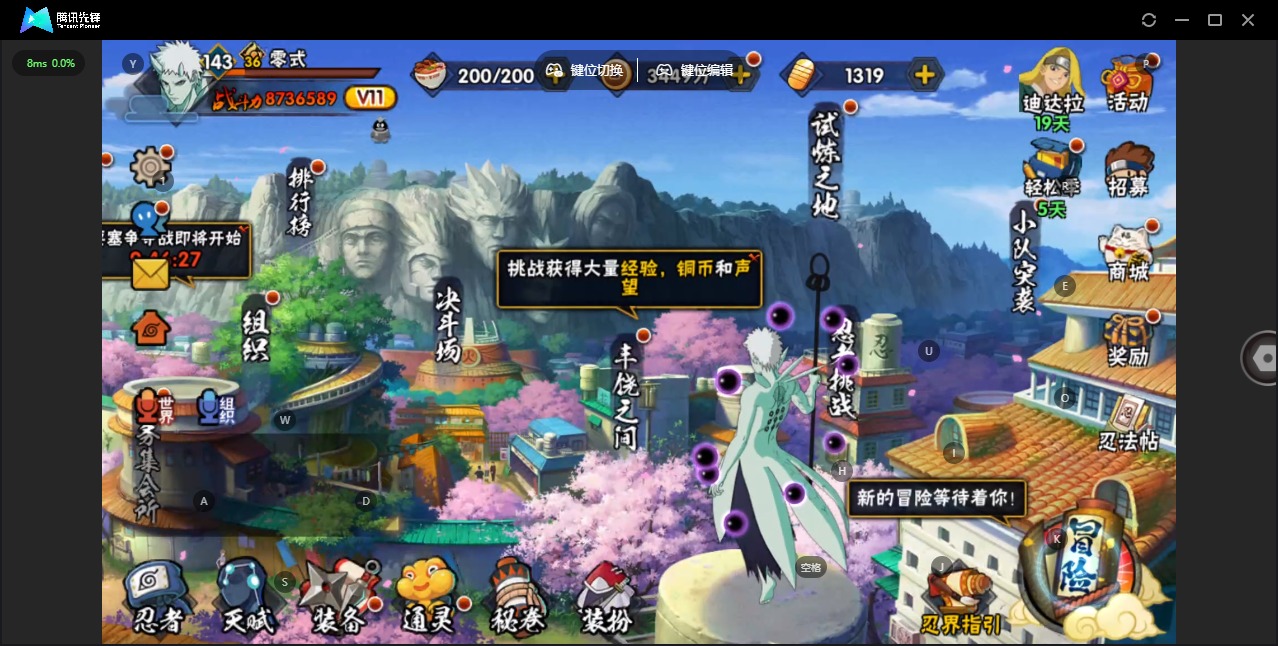 火影忍者账号苹果QQ[]V11 17S忍 38A忍 16通灵 873.6W战力 可二次 可修改实名 
【S级忍者】艾「忍