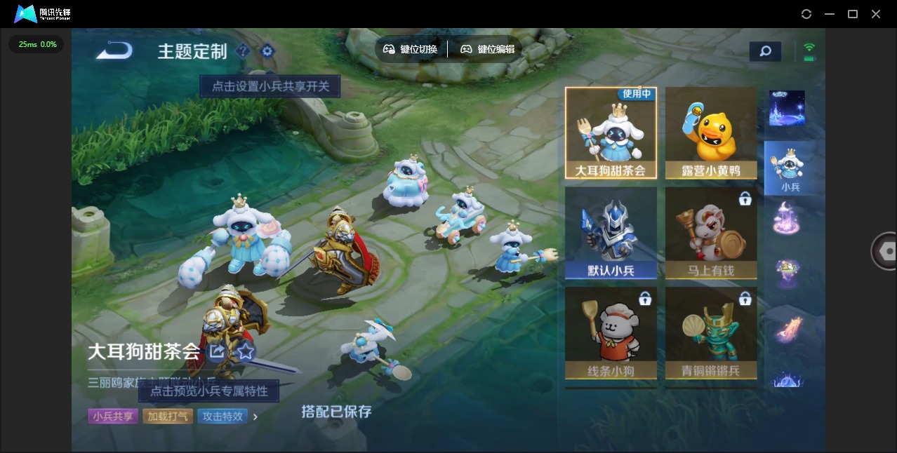 WZLX4288021王者荣耀账号详情图20 WZLX4288021王者荣耀账号详情图20