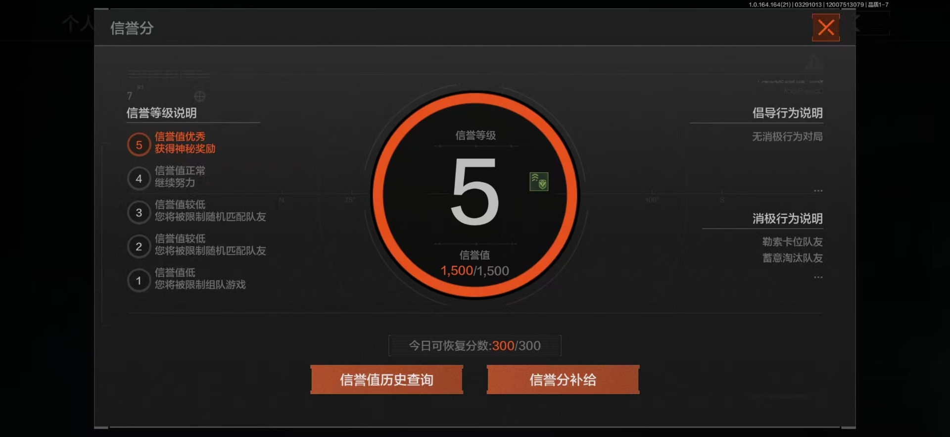 AQQM417911暗区突围账号详情图4