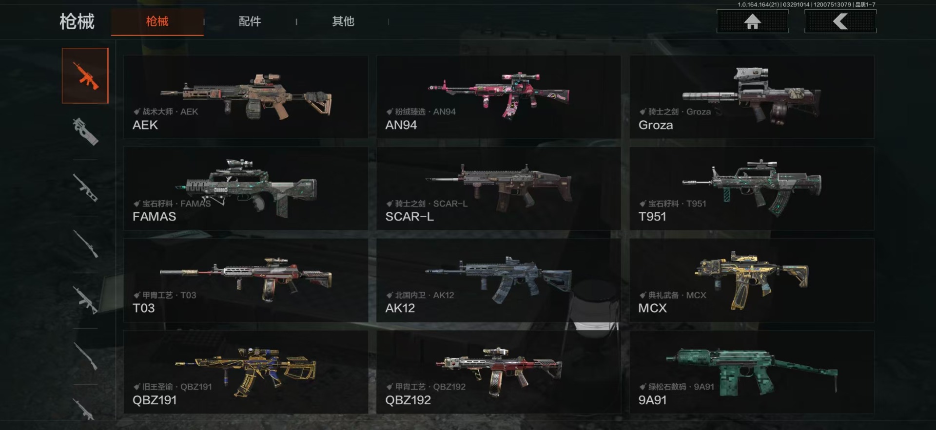 AQQM417911暗区突围账号详情图13