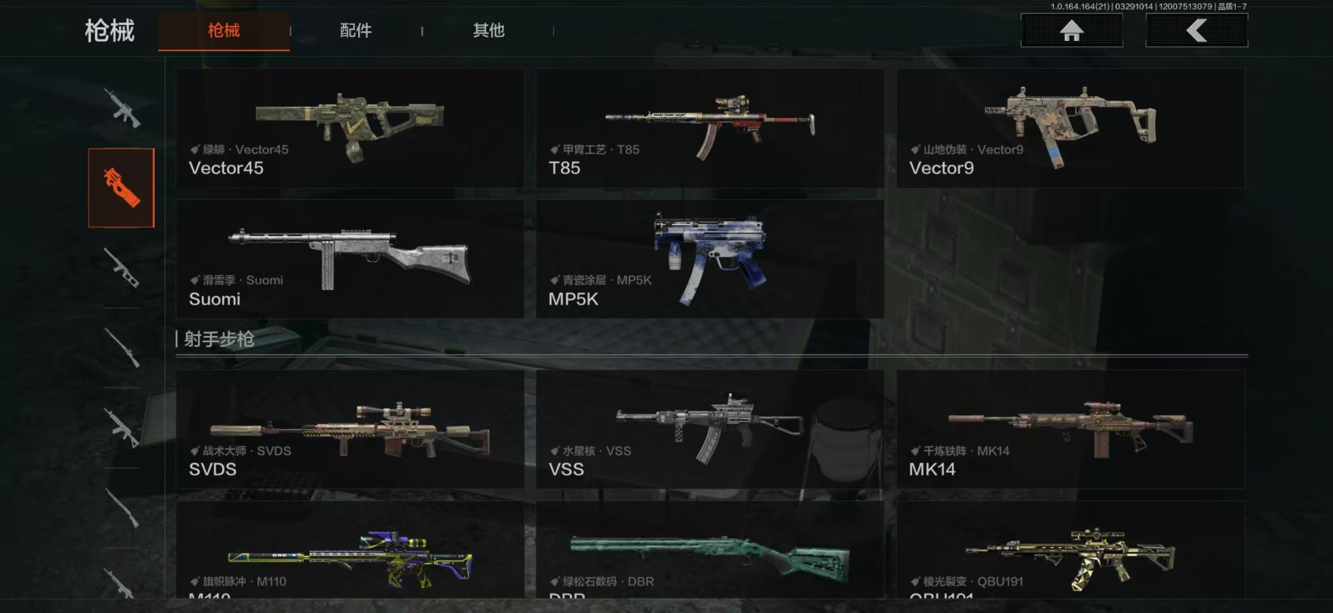 AQQM417911暗区突围账号详情图15