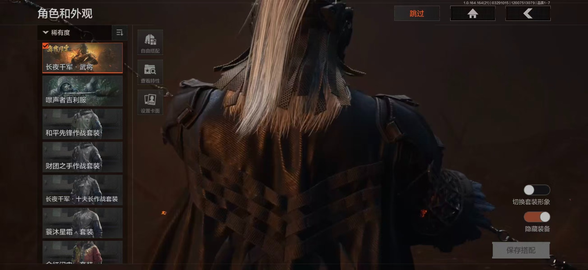 AQQM417911暗区突围账号详情图19