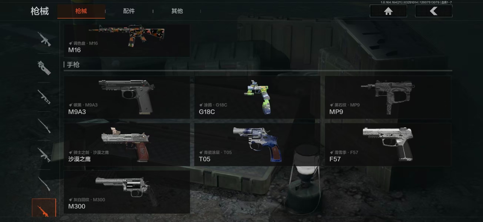 AQQM417911暗区突围账号详情图18