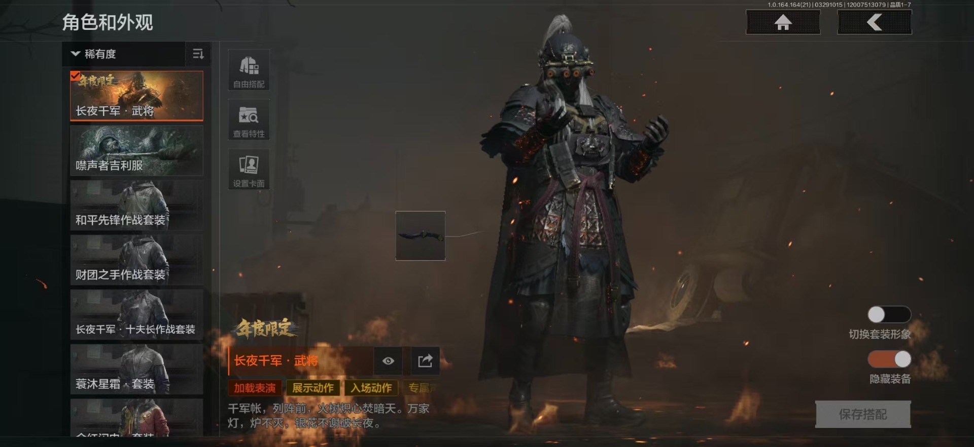 AQQM417911暗区突围账号详情图20